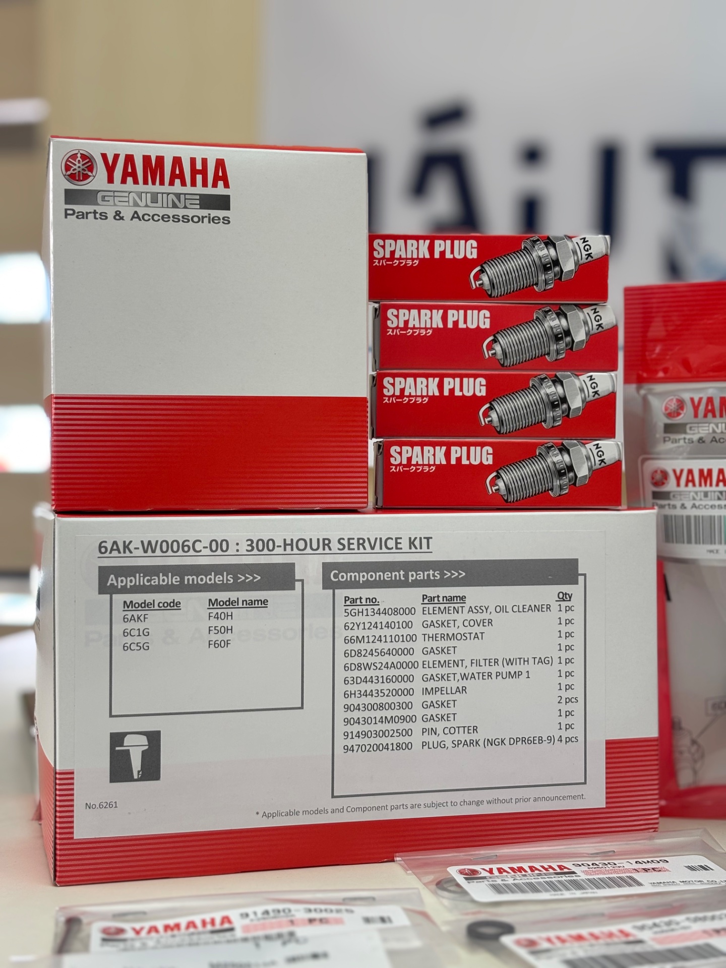 Kit Manutenção Yamaha 300H F40H, F50H, F60F 2
