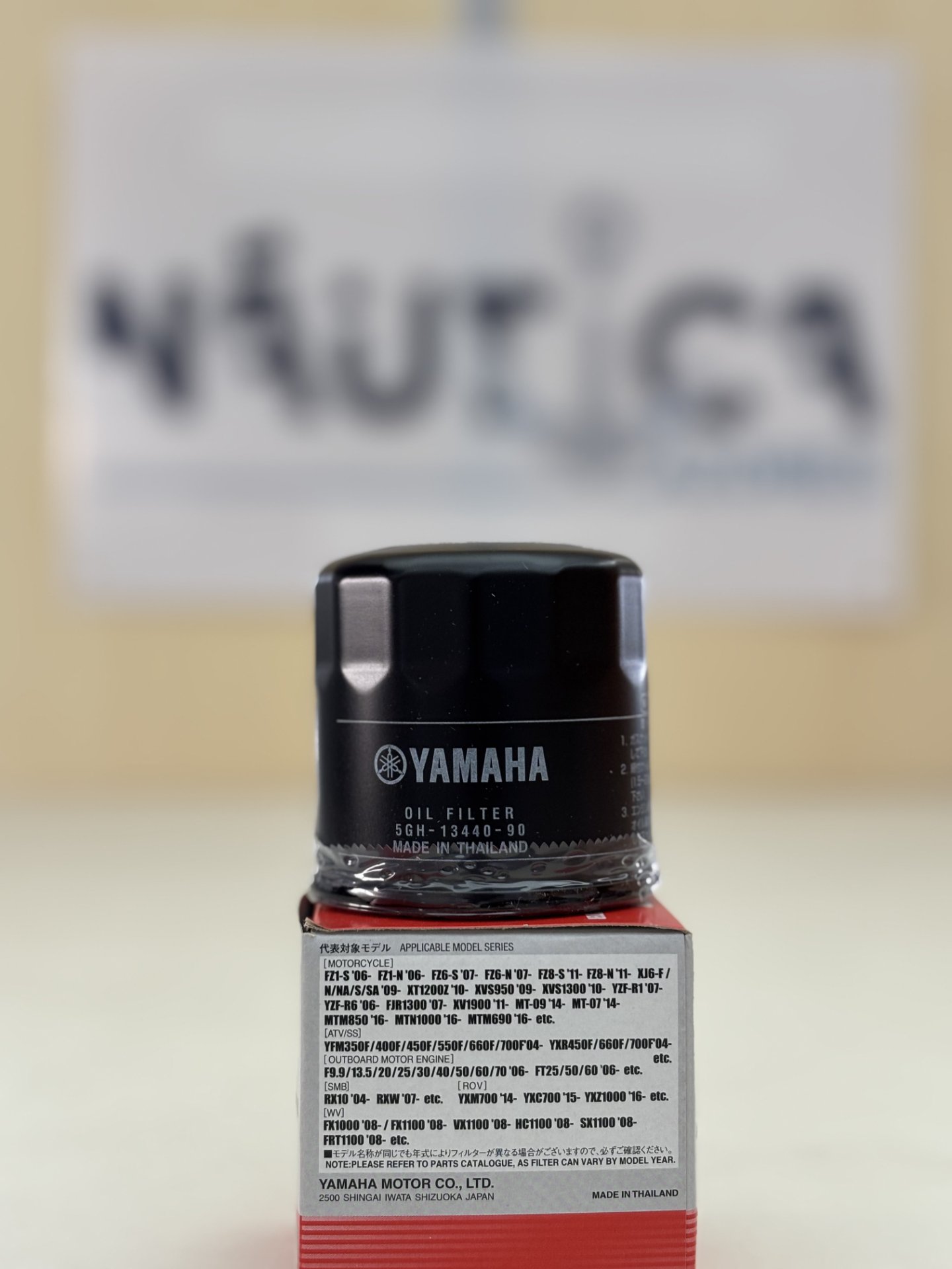 Filtro óleo Yamaha 2